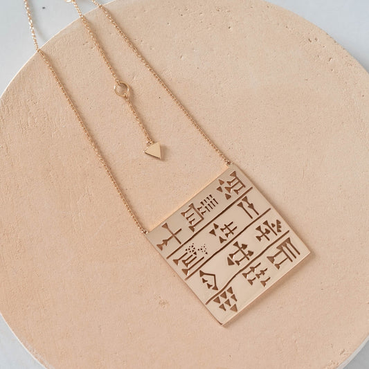 Poem necklace